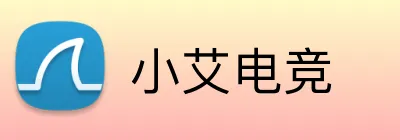 小艾电竞 logo